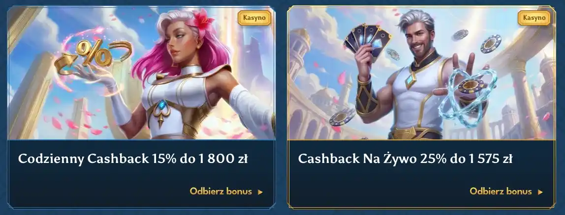 casea cashback